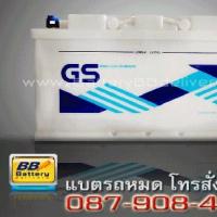 แบตเตอรี่รถยนต์ GS รุ่น GS-SUPERDIN100 แบบเติมน้ำกลั่น 88 แอมป์