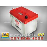 ราคาแบตเตอรี่รถยนต์ ยี่ห้อ YUASA Battery แบบน้ำ รุ่น YUASA-N50ZL 60 แอมป์