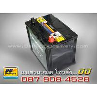 ราคาแบตเตอรี่รถยนต์ ยี่ห้อ PANASONIC Battery แบบกึ่งแห้ง รุ่น PANASONIC-65D26L-MF 65 แอมป์