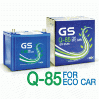 ราคาแบตเตอรี่รถยนต์ แบบกึ่งแห้ง รุ่น GS-Q-85-FOR ECO CAR สำหรับรถยนต์ Toyota Corona Exsior ปี 96-99