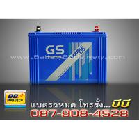 ราคาแบตเตอรี่รถยนต์ แบบแห้ง รุ่น GS-105D31L-DL สำหรับรถยนต์ Toyota Fortuner 3.0 ดีเซล ปี 05-12