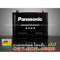 ราคาแบตเตอรี่รถยนต์ แบบกึ่งแห้ง รุ่น PANASONIC-105D31L-MF สำหรับรถยนต์ Toyota Innova 2.5 ดีเซล ปี 05-12