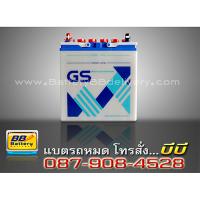 ราคาแบตเตอรี่รถยนต์ แบบน้ำ รุ่น GS-NS40Z สำหรับรถยนต์ Toyota Soluna ปี 97-03