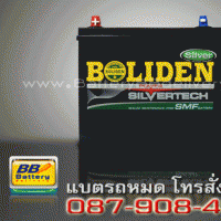 แบตเตอรี่รถยนต์ BOLIDEN รุ่น 106H60-SMF แบบแห้ง 45 แอมป์