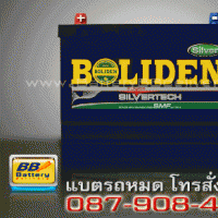 แบตเตอรี่รถยนต์ BOLIDEN รุ่น 108M110-SMF แบบแห้ง 110 แอมป์