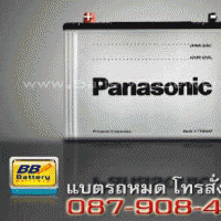 แบตเตอรี่รถกระบะ PANASONIC แบบเติมน้ำกลั่น รุ่น P7115R