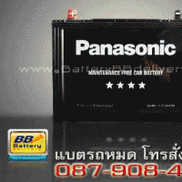 แบตเตอรี่รถยนต์ PANASONIC รุ่น 105D31R-MF แบบกึ่งแห้ง 90 แอมป์