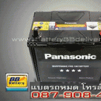 แบตเตอรี่รถยนต์ PANASONIC รุ่น 65D26L-MF แบบกึ่งแห้ง 65 แอมป์