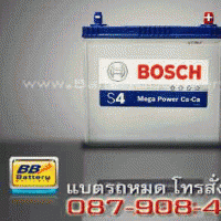 แบตเตอรี่รถยนต์ BOSCH รุ่น 65B24L แบบแห้ง 52 แอมป์