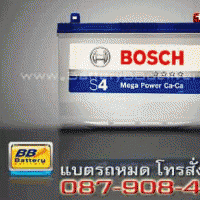 แบตเตอรี่รถยนต์ BOSCH รุ่น 105D31L แบบแห้ง 90 แอมป์