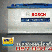 แบตเตอรี่รถยนต์ BOSCH รุ่น 60038 แบบแห้ง 100 แอมป์