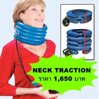 Neck Traction