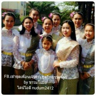 บริการให้เช่าชุดเพื่อนเจ้าสาว