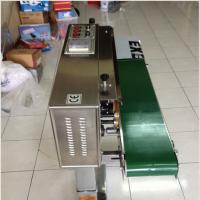 เครื่องซีลไนโตรเจน