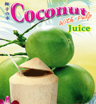Coconut Water with Pulp 520ml
