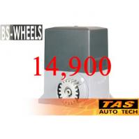 มอเตอร์ประตูรีโมทบานเลื่อน รุ่น SLB-IZ-1500