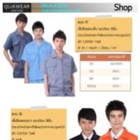 รับทำเสื้อโปโล