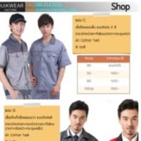 เสื้อโปโลราคาถูก