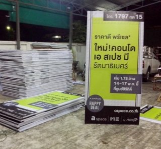 รับพิมพ์ป้าย INKJET