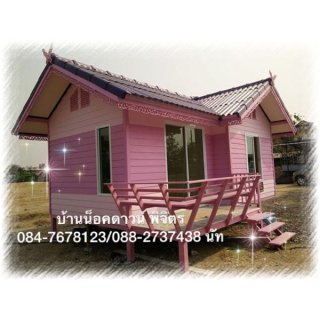 บ้านทรงจั่ว ขนาด 3*6 ม. ระเบียง 1.5*3 ม.