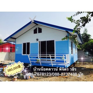 บ้านทรงจั่ว ขนาด 6*6 ม. ระเบียง 1.5*3 ม.