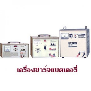 เครื่องชาร์จแบตเตอรี่เครื่องขัดพื้น