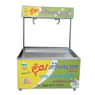 Kiosk Boxes