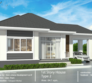 Standard Single Storey House