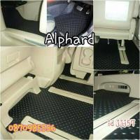 พรมรถ ALPHARD