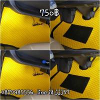 พรมปูพื้นด้านหน้ารถตู้ COMMUTER สีเหลือง