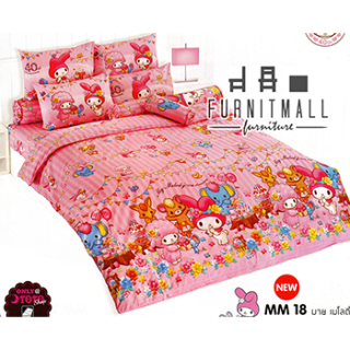 ชุดผ้าปูที่นอน TOTO ลายการ์ตูนรุ่น MM18