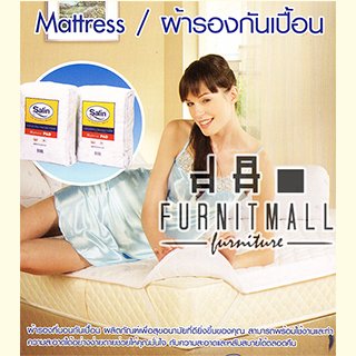 หมอน หมอนข้าง SATIN Mattress