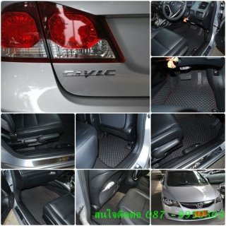 พรมกระดุม ฮอนด้า Civic FD