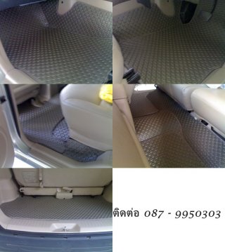 พรมกระดุม Isuzu MU-7