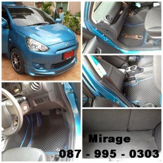 พรมกระดุม มิตซูบิชิ มิราจ (Mitsubishi Mirage)