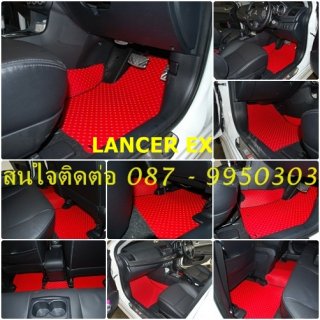 พรมกระดุม มิตซูบิชิ แลนเซอร์ อีเอ็กซ์ (Lancer EX)