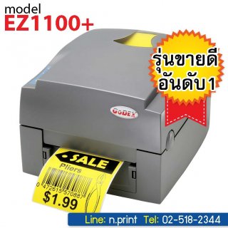 เครื่องพิมพ์บาร์โค้ด Godex EZ1100