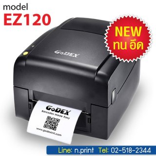 เครื่องพิมพ์บาร์โค้ด Godex EZ120