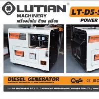 เครื่องปั่นไฟดีเซล LUTIAN รุ่น LT-D5-SILENT