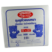 สั่งซื้อถุง