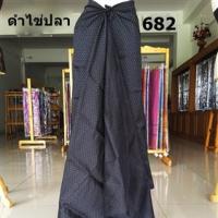ผ้าไหมมัดหมี่ ดำ ลายไข่ปลา ไหมแท้ ทอมือ