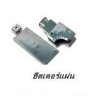 ฮีตเตอร์แผ่น
