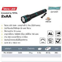 ไฟฉาย LED 2xAA