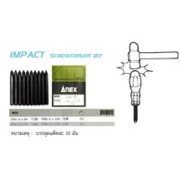 ดอกไขควงตอก รหัสสินค้า AK21