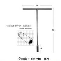 บ๊อกตัว T ยาว YTB (6P)