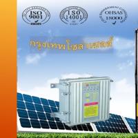 ปั๊มน้ำบาดาลพลังงานแสงอาทิตย์ 550W สูบลึก 33 เมตร