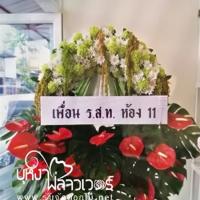 พวงหรีดวัดพุทธบูชา ร้านบุหงาฟลาวเวอร์