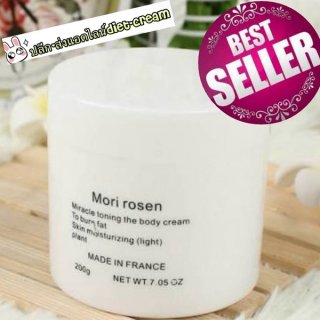 ครีมลดต้นขา Mori Rosen กระปุกขาว