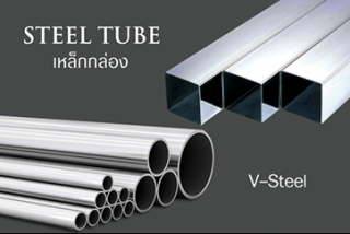 steel tube