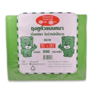 รับผลิตถุงพลาสติกราคาถูก